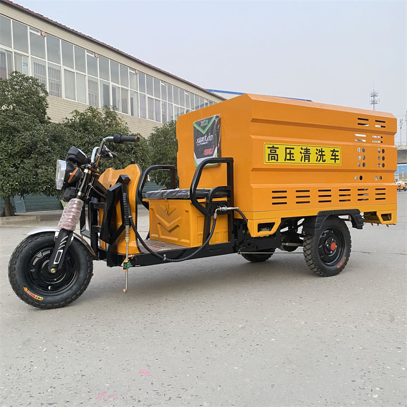 深水埗电动三轮高压冲洗车CX600