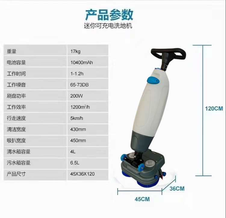 深水埗推荐几款深受欢迎好评的扫地机