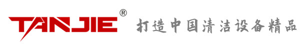 深水埗坦洁环保